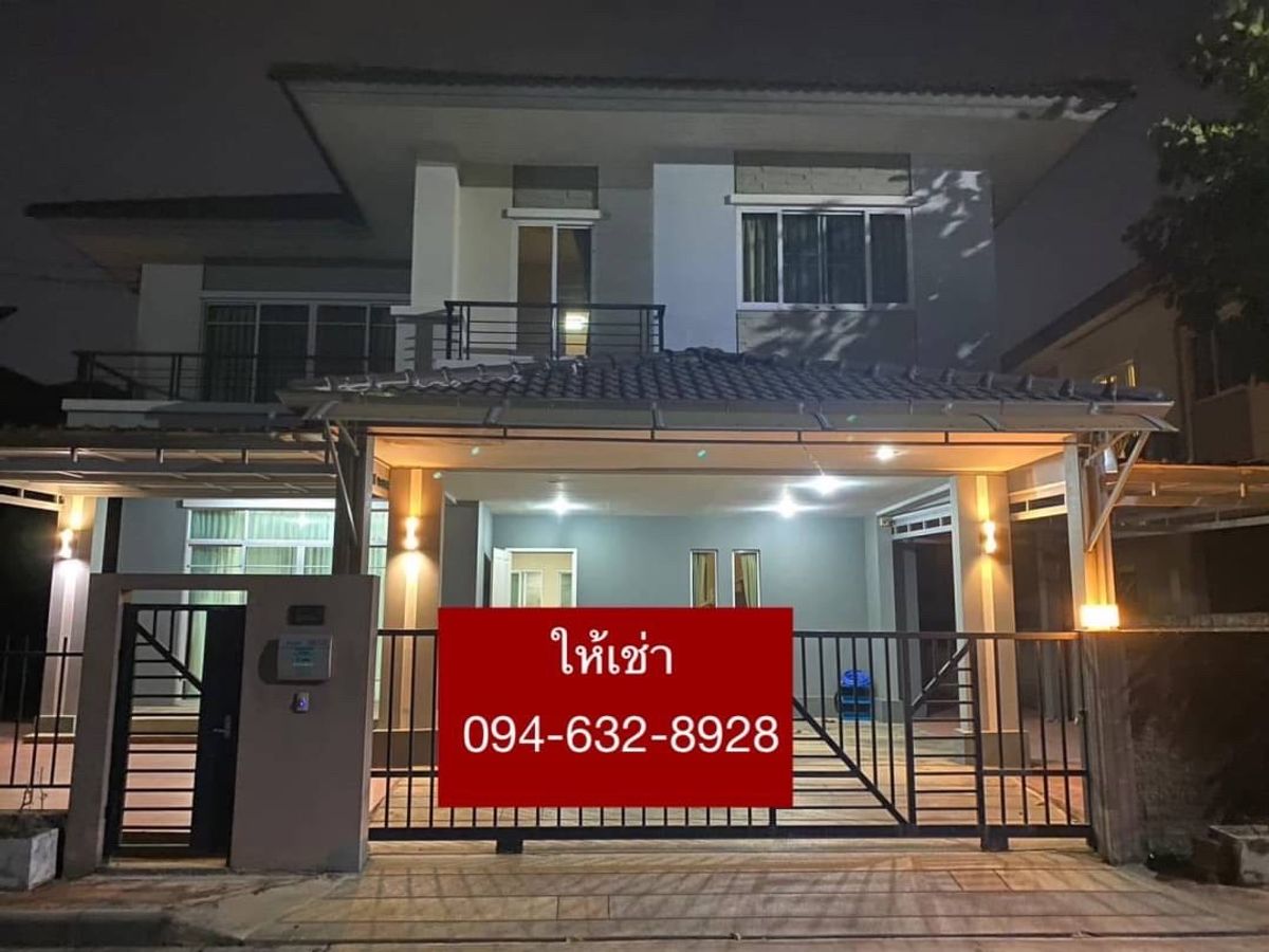 For RentHouseChaengwatana, Muangthong : Rent a detached house, The Platon Chaengwattana Project