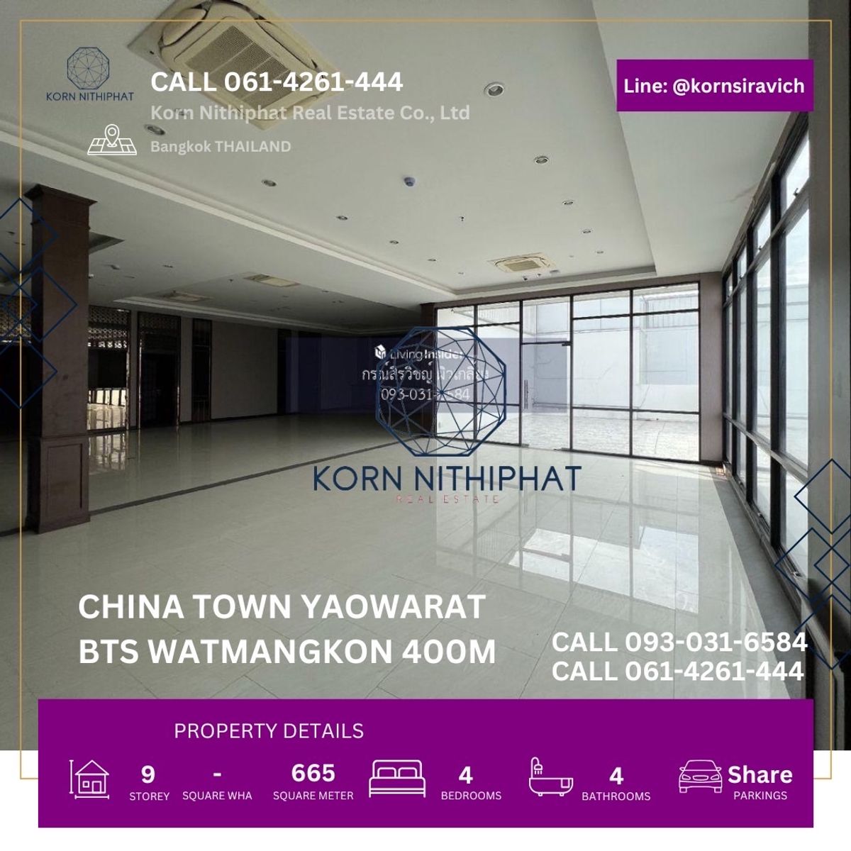 ให้เช่าร้านค้า/ตลาดนัดเยาวราช บางลำพู : ปล่อยเช่า พื้นที่ห้องอาหาร ชั้น 9 ขนาด 665 ตารางเมตร ย่าน เยาวราช ชุมชนเชื้อสายจีน ในโรงแรม 112 ห้อง มีลิฟต์ แชร์ที่จอดรถ ใกล้ รถไฟฟ้า MRT วัดมังกร 400 เมตร เหมาะ อาหารฮ่องกง , Chinese Findining , ภัตราคารจีน , ติ่มซำ เป็ดปักกิ่ง ต้นตำรับอาหาร นานาชาติ