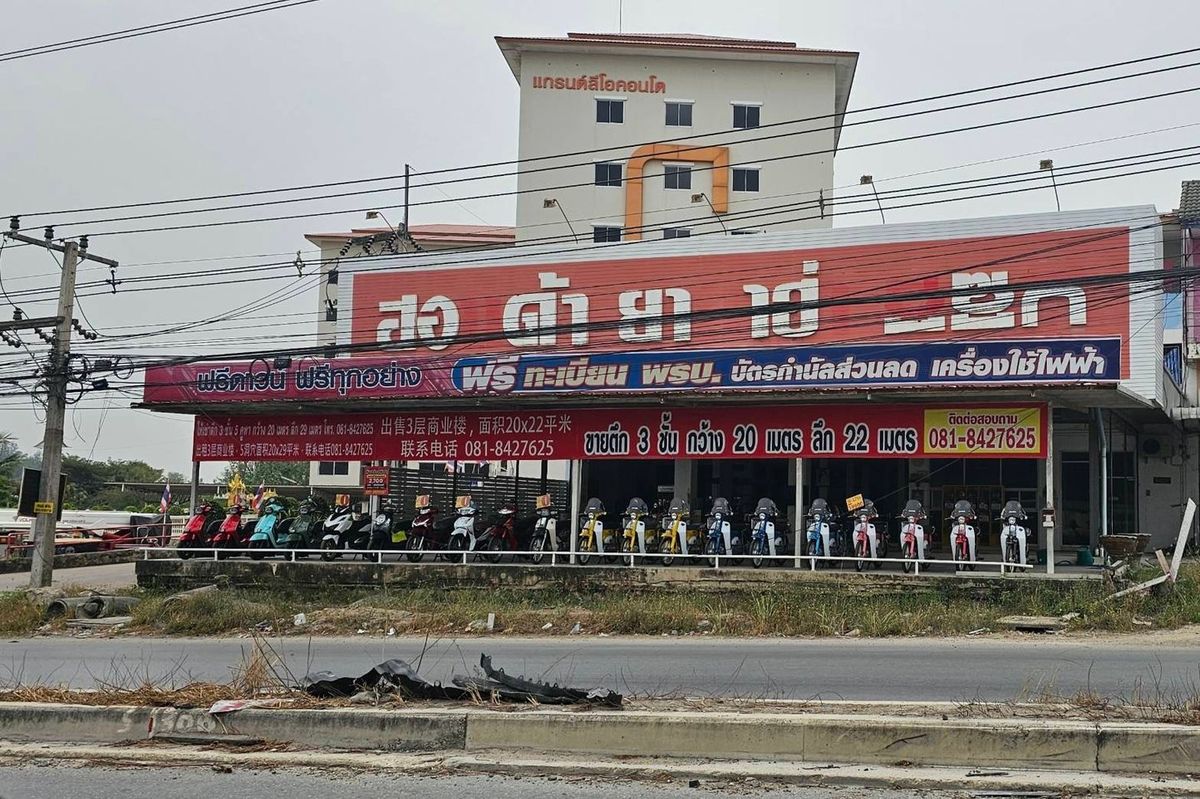 For SaleShop HouseRayong : 5 -storey commercial building for sale, good location on the main road, Pluak Daeng District, Rayong Province