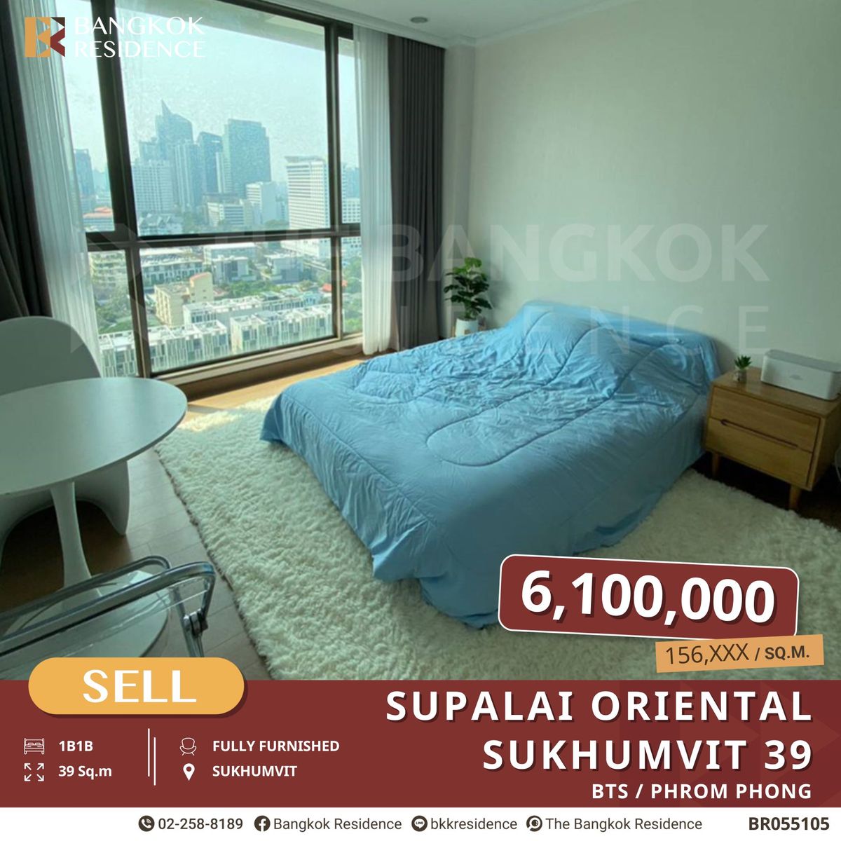 ขายคอนโดสุขุมวิท อโศก ทองหล่อ : Supalai Oriental Sukhumvit 39 ราคาพิเศษ 1 ห้องนอน ส่วนกลางจัดเต็ม ใกล้ BTS พร้อมพงษ์