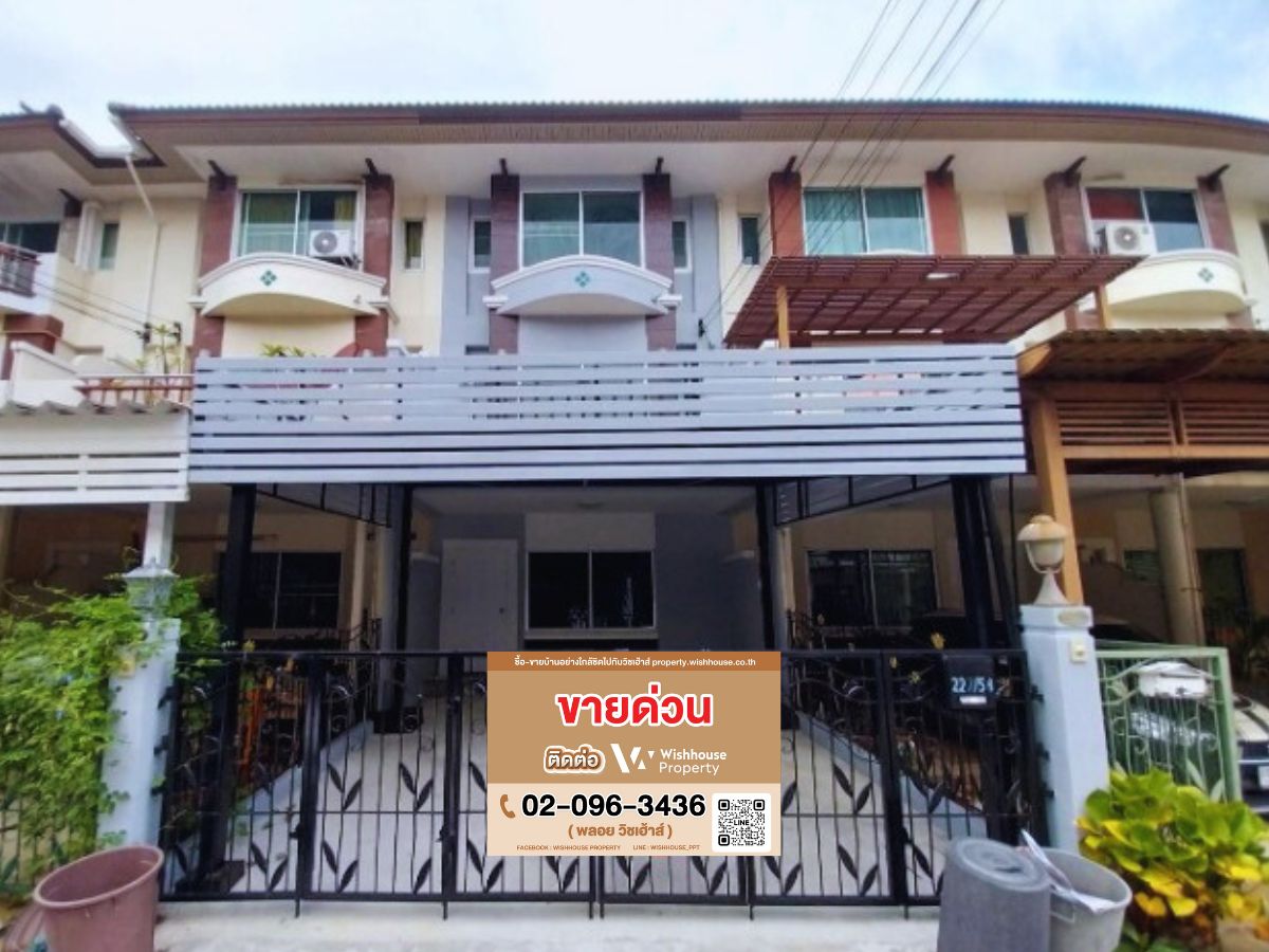 ขายทาวน์โฮมเกษตรศาสตร์ รัชโยธิน : ขาย บ้าน ศุภาลัย พาร์ควิลล์ 2 พหลโยธิน 48 ขนาด 21.9 ตร.ว.