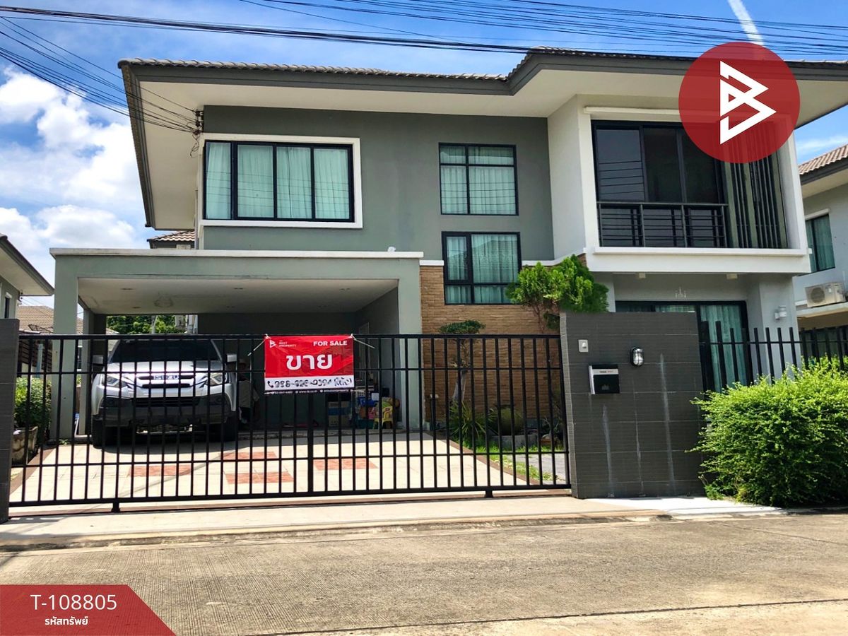 For SaleHouse : ขายบ้านเดี่ยว หมู่บ้านพฤกษาวิลเลจ 32 ดีไลท์ ดอนเมือง-โลคัลโรด ปทุมธานี
