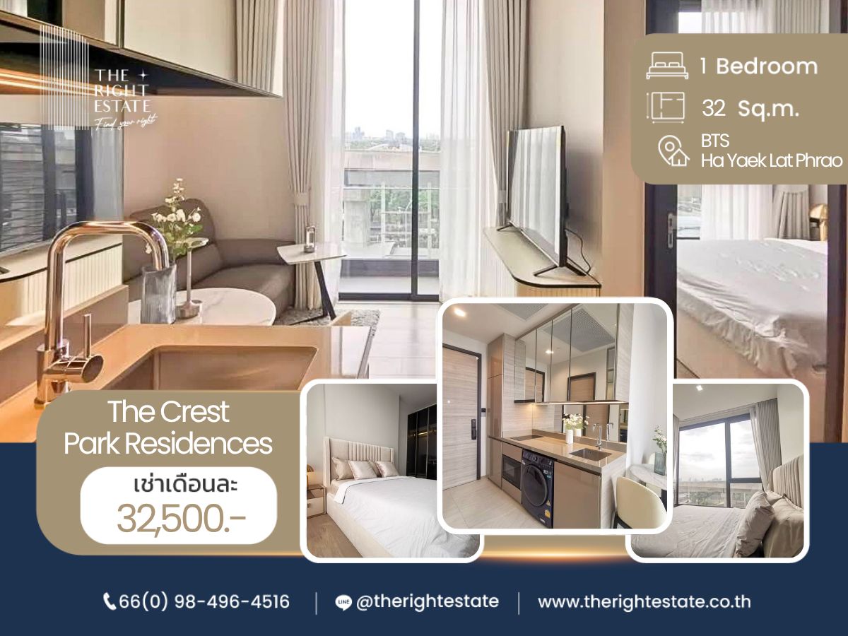 For RentCondoLadprao, Central Ladprao : 🌿 The Crest Park Residences 🌿 Nice room and fully decoration - 1 Bed 32 Sq.m. - close to BTS Ha Yaek Lat Phrao