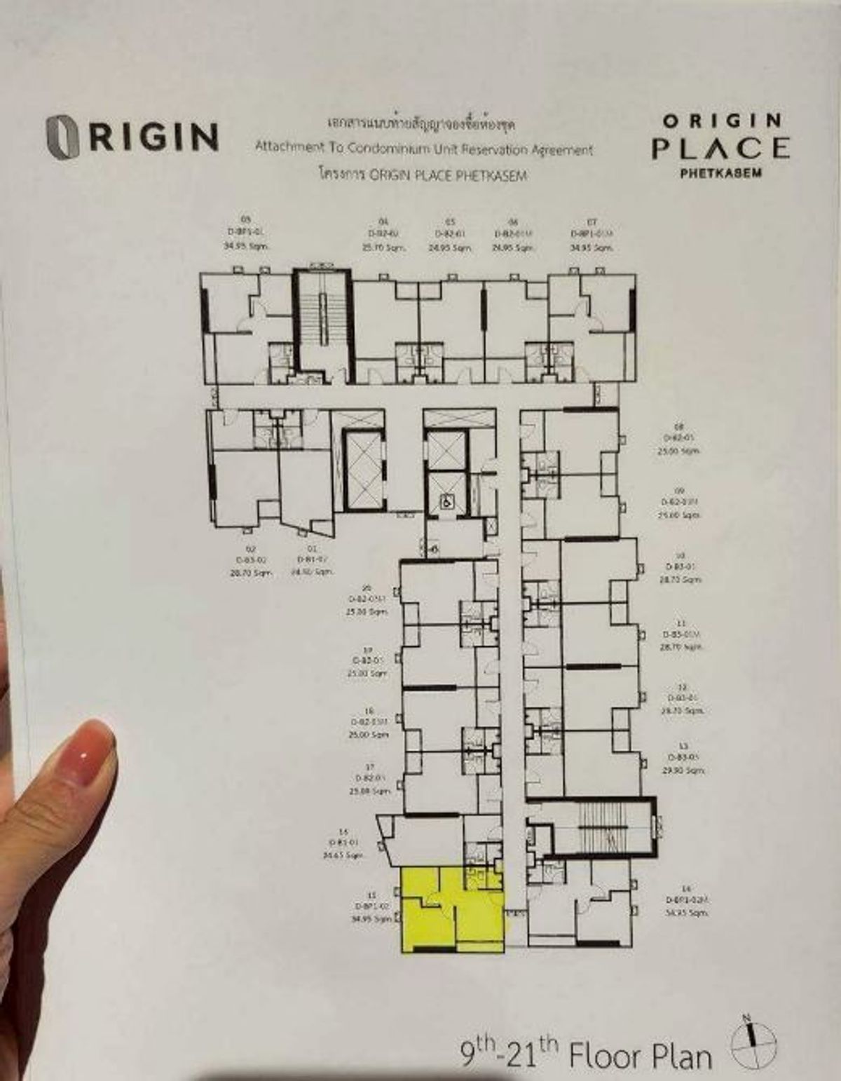 Sale DownCondoBang kae, Phetkasem : Sell ​​down !! Sell ​​Origin Place Phetkasem loss from the contract page 100,0000 Tell & Line: 0939256422 (G)