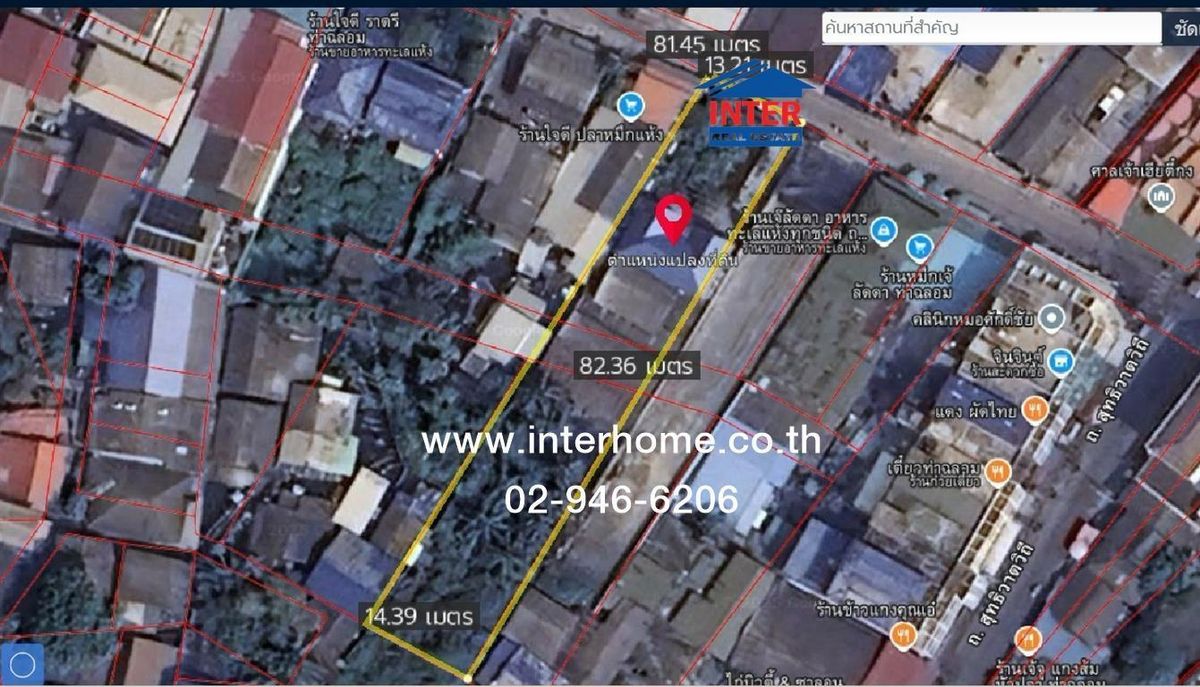 ขายบ้านมหาชัย สมุทรสาคร : บ้านเดี่ยว + ที่ดิน 252 ตร.ว. บ้านเดี่ยว + ที่ดิน ใกล้ตลาดมหาชัย ใกล้ร้านเจ๊ลัดดา อาหารทะเลแห้ง ถนนพระราม2 ถนนสุทธิวาตวิถี เมืองสมุทรสาคร สมุทรสาคร