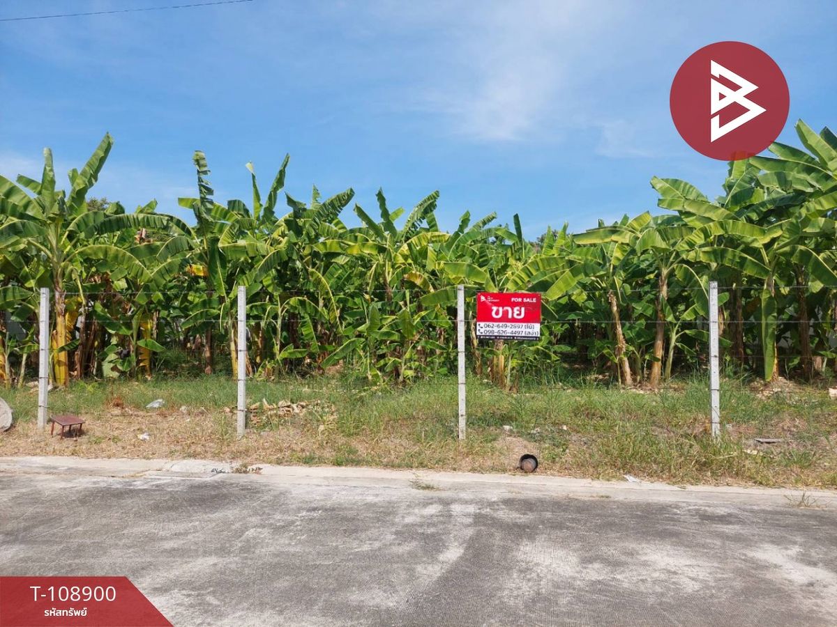For SaleLandNawamin, Ramindra : Land for sale Bangkok Rd., Athletics, 3 jobs, Bang Kapi, Bangkok