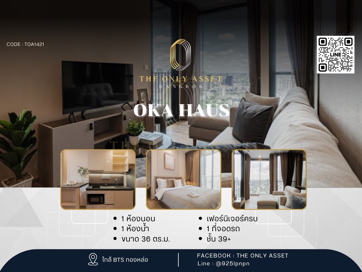 For RentCondoSukhumvit, Asoke, Thonglor : ✨️ Rent a beautiful condo ready ✨ OKA HAUS