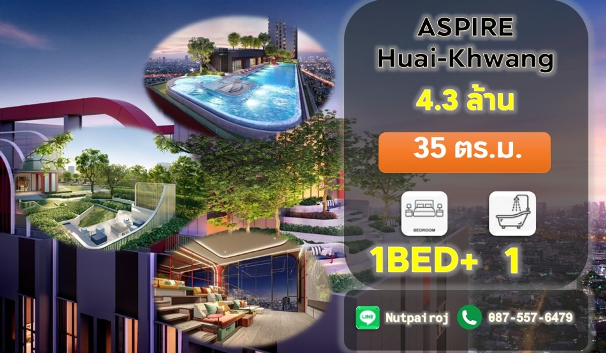 For SaleCondoRatchadapisek, Huaikwang, Suttisan : 35 sq.m. & gt; 4,316,000 & lt; Aspire Huai Khwang & GT; Contact NC (BC) Tel.0875576479