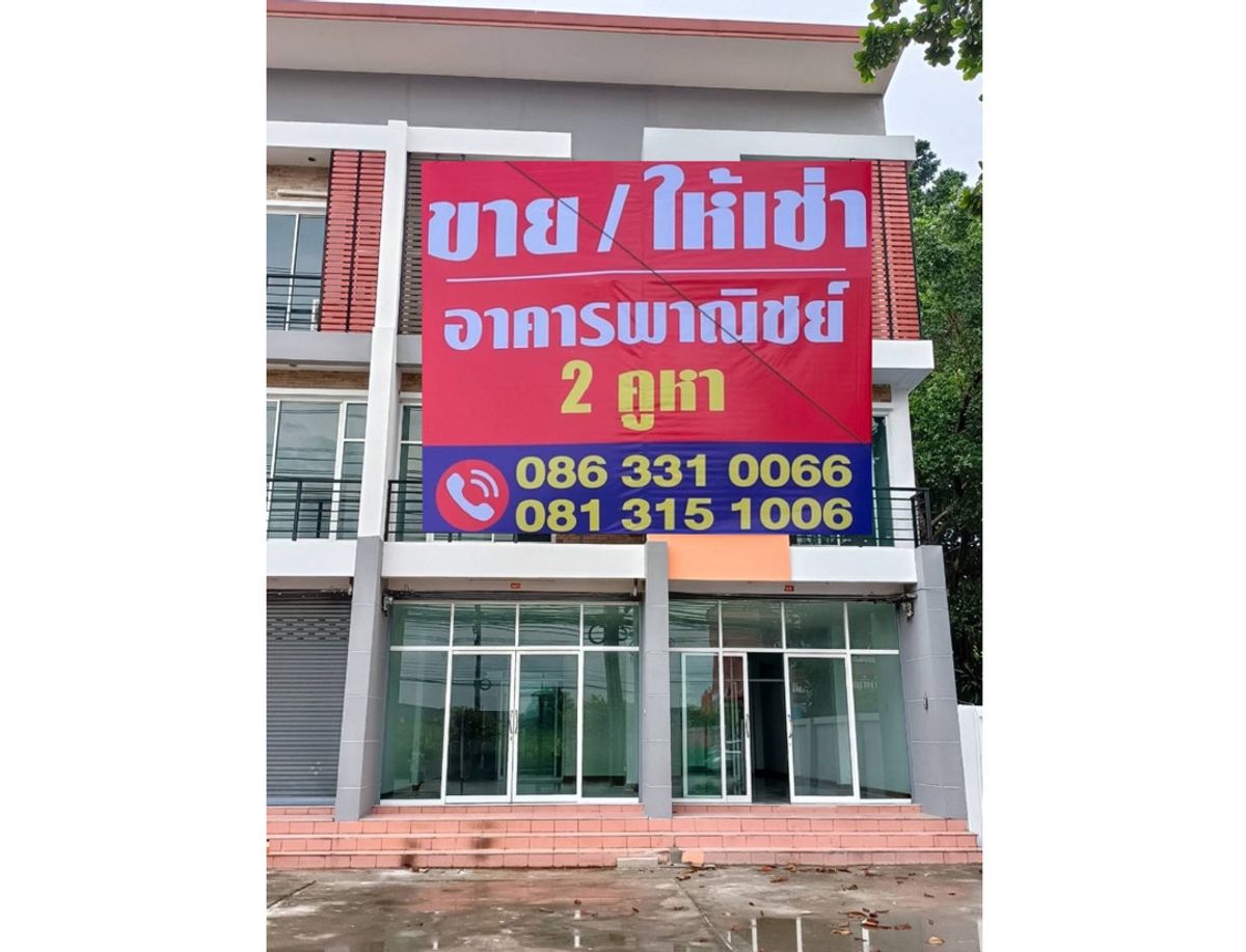 For RentShop HouseMahachai Samut Sakhon : Inquire. Call: 081-315-1006 2 commercial buildings for 3 floors, 4 bedrooms, 6 bathrooms, location on the main road, 6 lanes on Sethakit Road, Krathum Baen, Samut Sakhon.