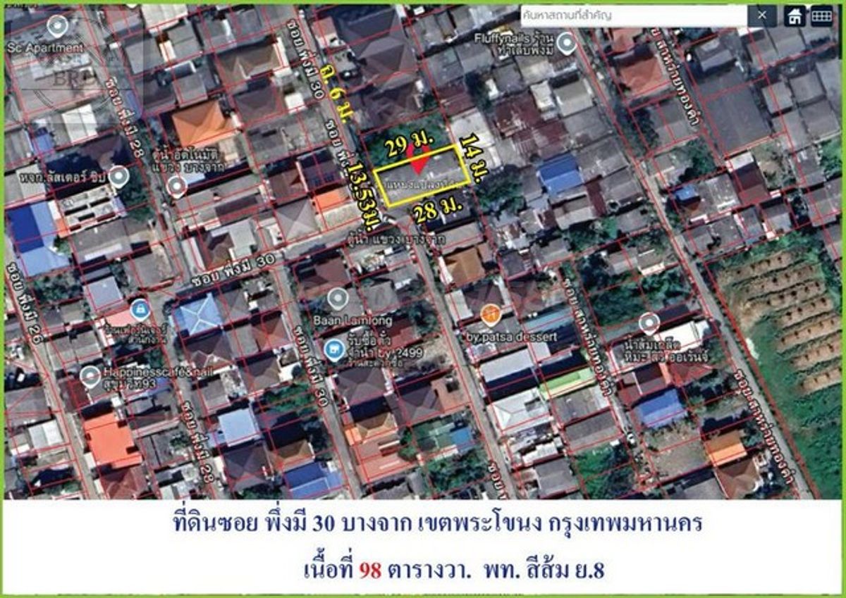 ขายที่ดินอ่อนนุช อุดมสุข : ขายถูกที่ดินติดแนวรถไฟฟ้า ถนนสุขุมวิทซอย 93 เนื้อที่ 98 ตรว. ขาย 11.76 ล้าน เขตพระโขนง กรุงเทพมหานคร 
