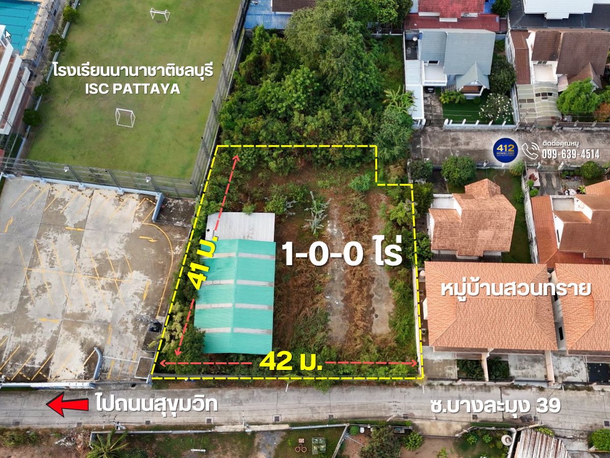 For SaleLandPattaya, Bangsaen, Chonburi : Beautiful land for sale 1 rai near Bang Lamung Bull Beach, 39 Chon Buri