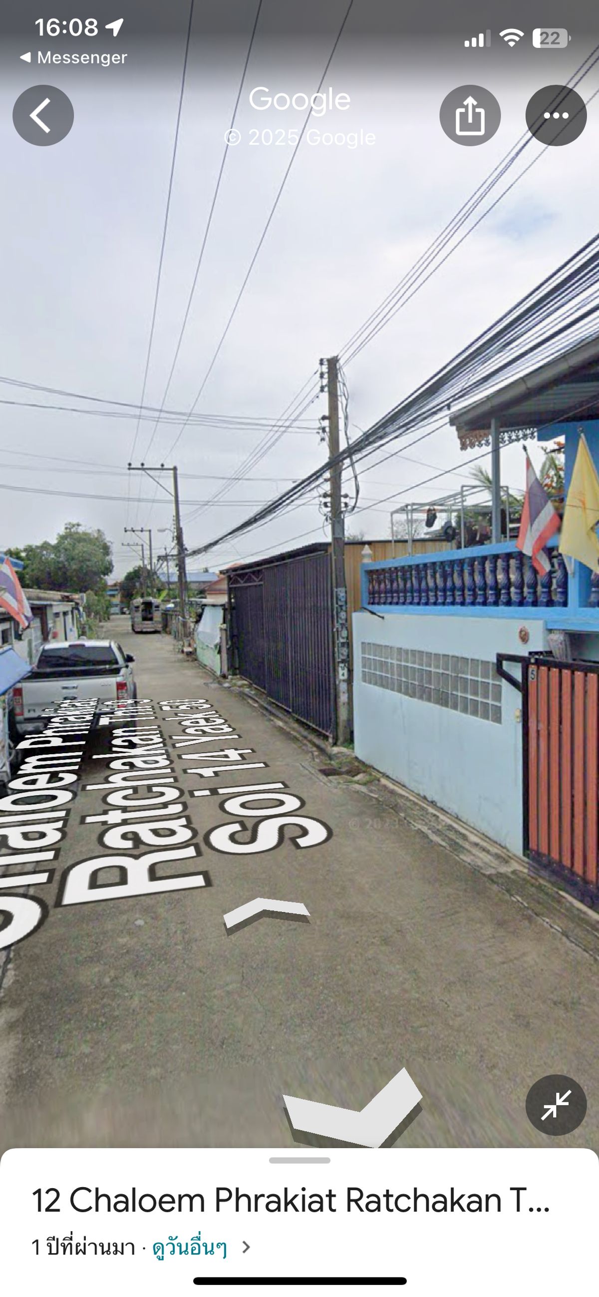 ขายบ้านพัฒนาการ ศรีนครินทร์ : ขายด่วนบ้าน40ตรว.ใกล้สวนหลวงร.๙