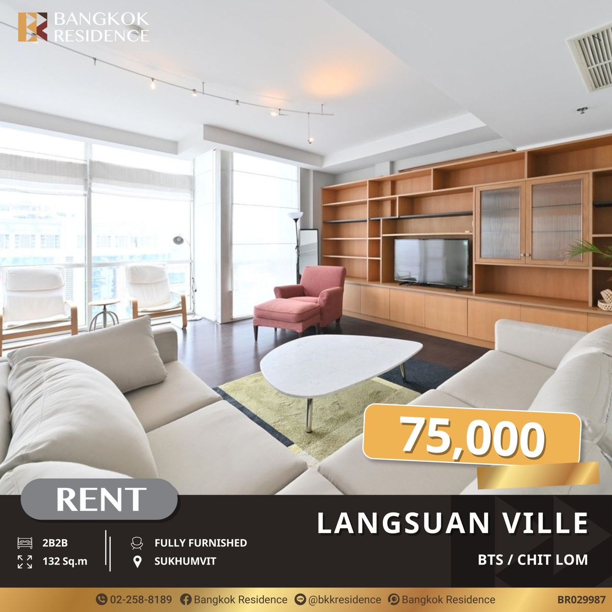 ให้เช่าคอนโดวิทยุ ชิดลม หลังสวน : Langsuan Ville คอนโดหรูพร้อมอยู่ ทำเลหายาก ใกล้ BTS ชิดลม