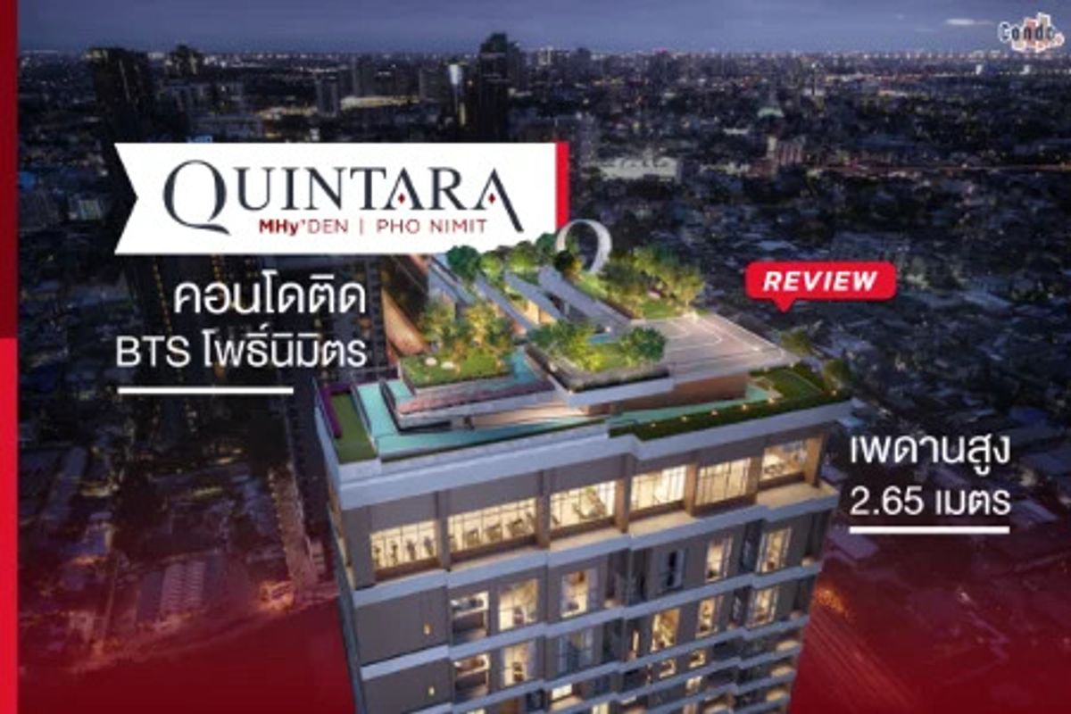 ขายดาวน์คอนโดวงเวียนใหญ่ เจริญนคร : ด่วน❗️Owner ขายขาดทุน 20k คอนโดติดBTS 0เมตร ห้องทิศตะวันออก วิวฝั่งสาทร 1 bed จ่าย6หมื่นนิดๆเปลี่ยนสัญญาได้เลยค่ะ