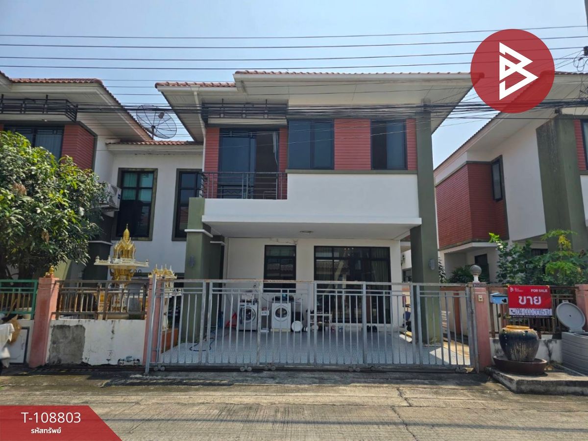 ขายสมุทรปราการ สำโรง : ขายบ้านแฝด หมู่บ้านทรัพย์รุ่งเรืองซิตี้ ท้ายบ้านใหม่ สมุทรปราการ พร้อมเข้าอยู่
