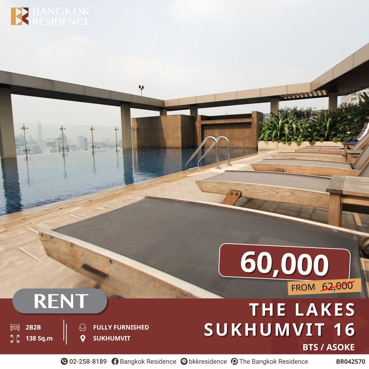 ให้เช่าคอนโดสุขุมวิท อโศก ทองหล่อ : The Lakes ยูนิตให้เช่า ห้องใหญ่ ราคาดี ใกล้ BTS อโศก