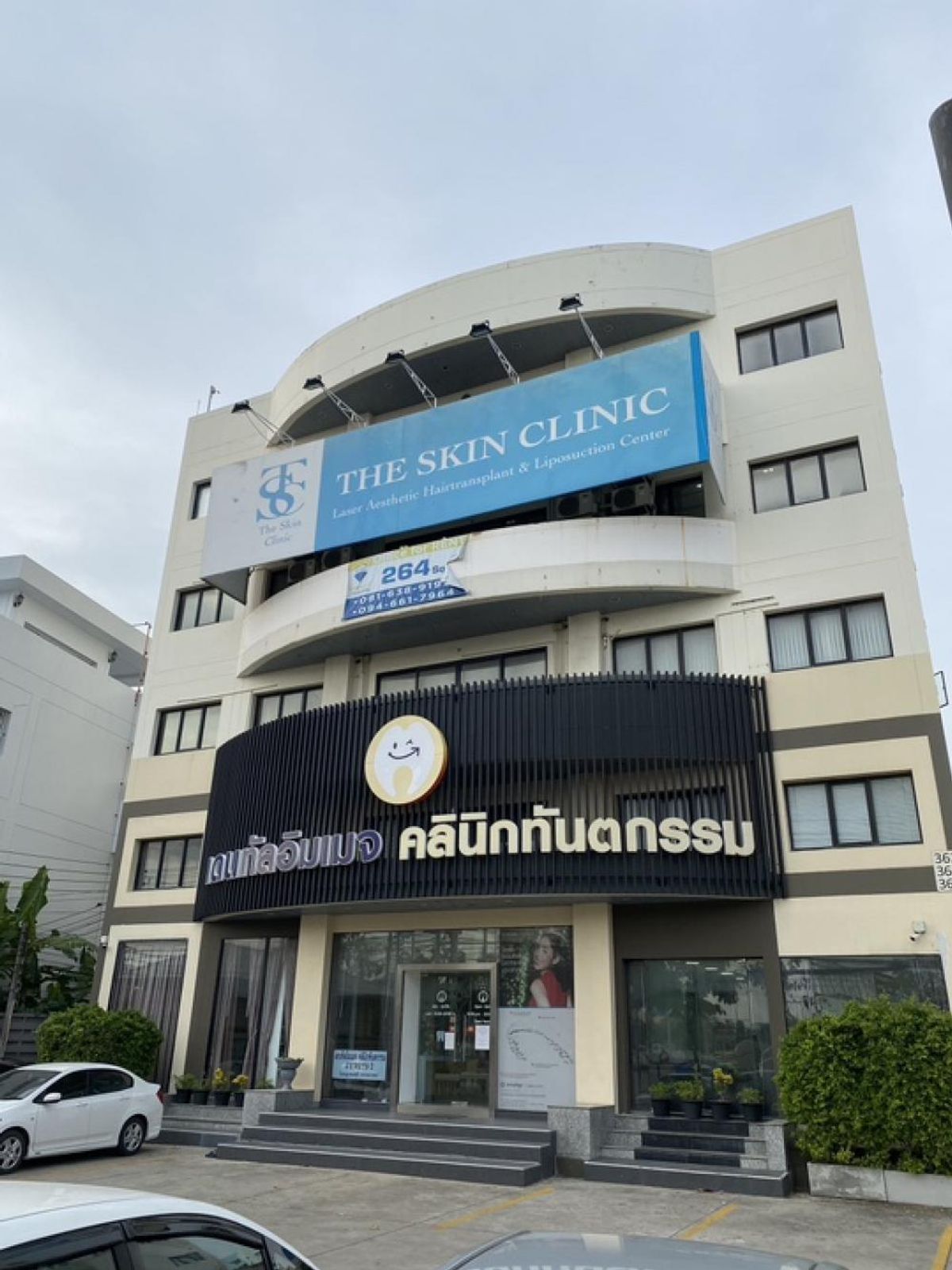 ให้เช่าอาคารพาณิชย์พระราม 2 บางขุนเทียน : 🧡 ให้เช่า Office Space อาคารติดริมถนน ตรงข้าม Lotus พระรามที่ 2 S2501-386  
