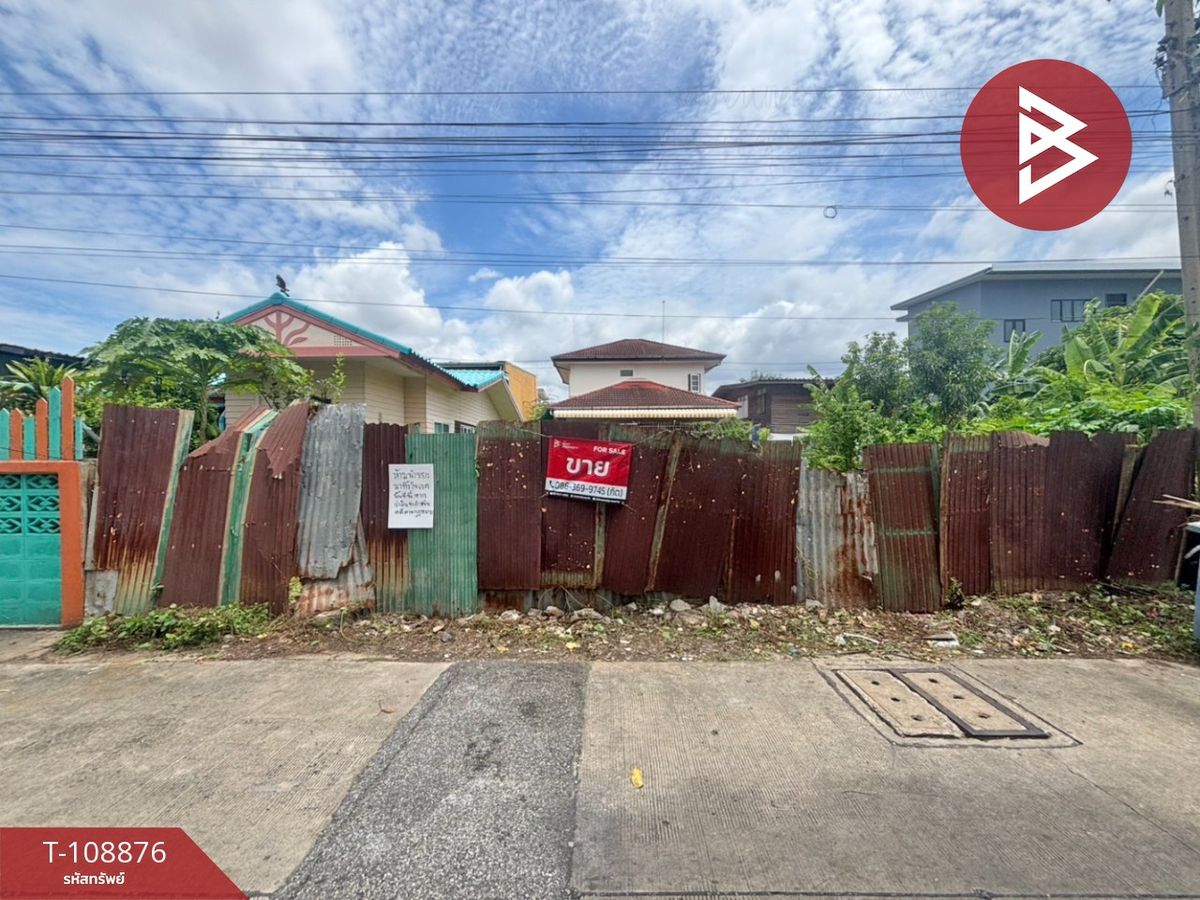 ขายที่ดินสมุทรปราการ สำโรง : ขายที่ดินเปล่า เนื้อที่ 52 ตร.วา สำโรงเหนือ สมุทรปราการ