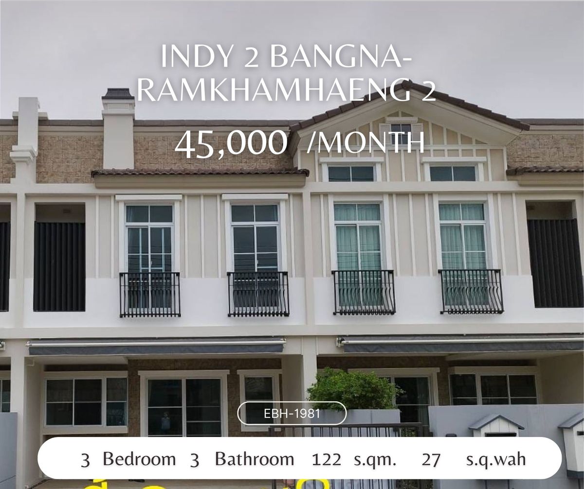 ให้เช่าทาวน์โฮมบางนา แบริ่ง ลาซาล : For Rent: Townhouse at Indy Bangna Ramkamhaeng2