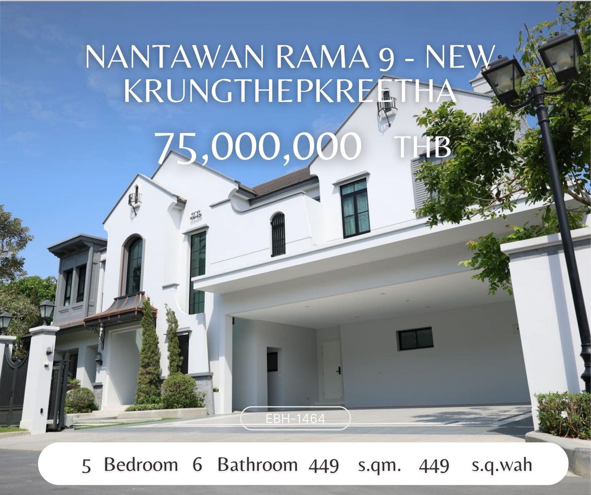 For SaleHousePattanakan, Srinakarin : Super Luxury Pool Villa for Sale/Rent in Nantawan Rama 9-Krungthep Kreetha Pool Luxury Super Luxury with Swimming Pool Sell ​​and rent Nanthawan, Rama 9, Krungthep Kreetha.