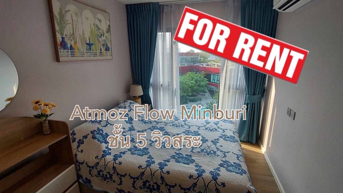 For RentCondoMin Buri, Romklao : Brand new room Atmoz Flow Minburi 29 sqm. Floor 5, Pool View near the Min Buri Market  