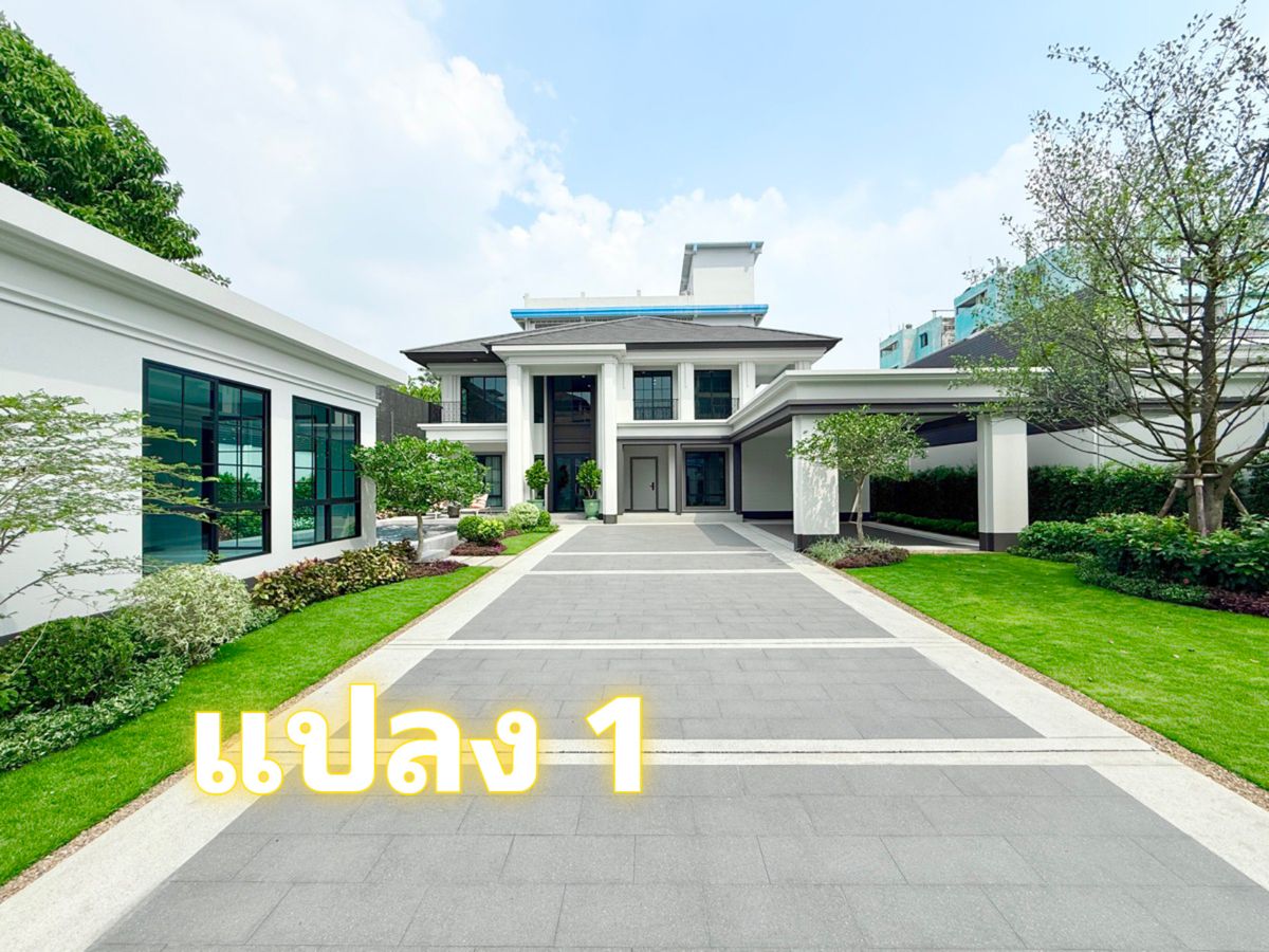 For SaleHouseSamut Prakan,Samrong : ELSE Bearing 32 - Plot 1 509 sqm. 191 Wah 4 bedrooms, 5 water, 3 parking Buy at the project 092-545-6151 (Tim)