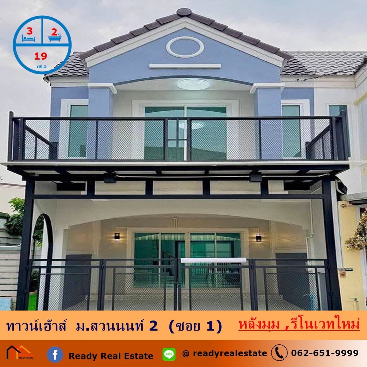 For SaleTownhomeRama5, Ratchapruek, Bangkruai : New Vetown Townhouse 19 sq.w., Suan Non University 2 (Soi 1), near Wat Daeng Prachasut, after the corner is ready.