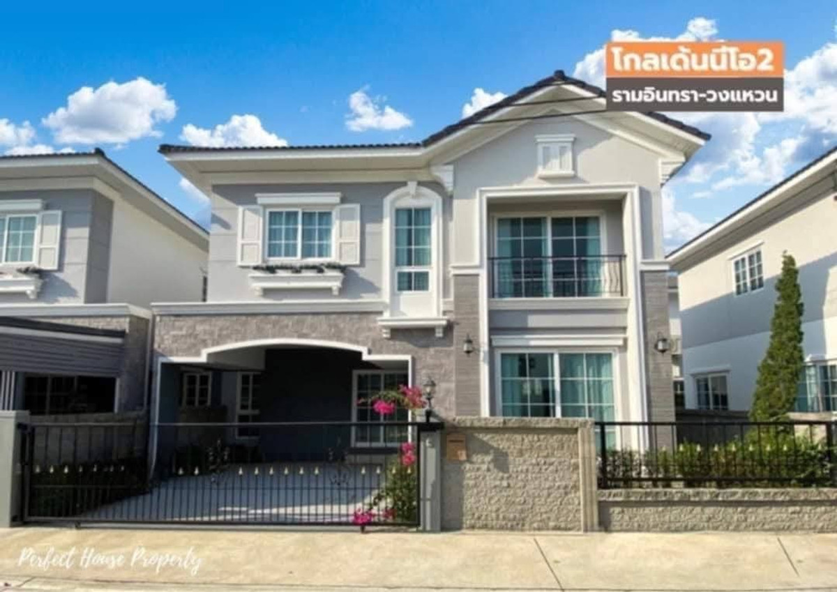 ให้เช่าบ้านนวมินทร์ รามอินทรา : ✅ให้เช่าบ้านแฝด ย่านรามอินทรา วงแหวน หมู่บ้านสวย ใกล้ แฟชั่นไอซ์แลนด์ , โลตัส, บิ๊กซี, และเดอะ พรอมนารด