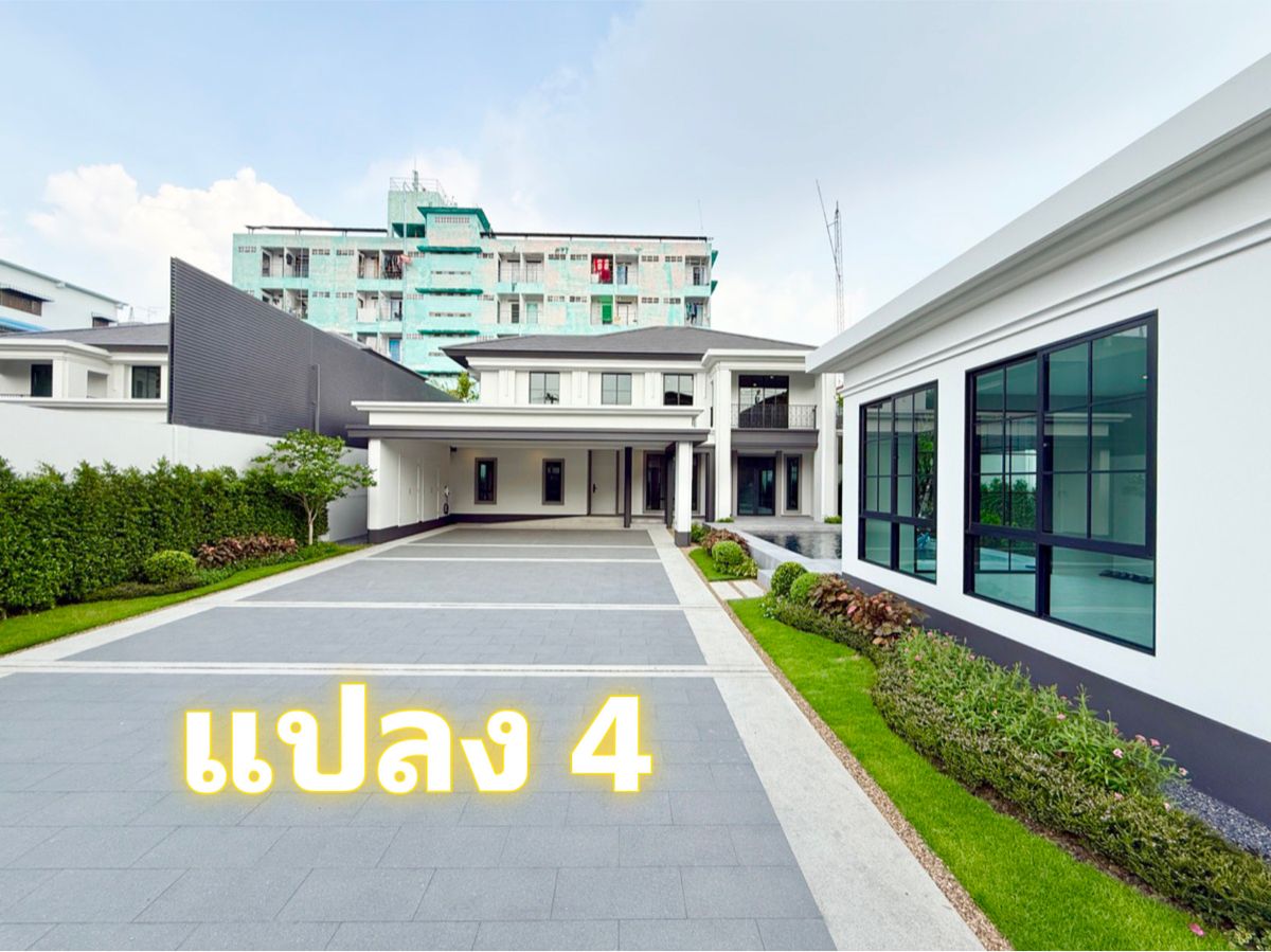 For SaleHouseSamut Prakan,Samrong : ELSE Bearing 32 - Plot 1 417 sqm. 162 meters 4 bedrooms, 5 water, 3 parking Buy at the project 092-545-6151 (Tim)