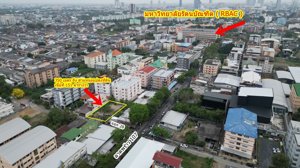 For SaleLandLadprao101, Happy Land, The Mall Bang Kapi : Urgent ✅ Beautiful plots, land for sale in Soi Lat Phrao 107, Intersection 28, near Rattanabom University (RBAC) only 350 meters
