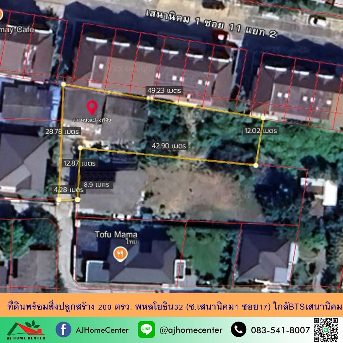 For SaleLandKasetsart, Ratchayothin : Selling cheap land with buildings 200 sq.w. Phahonyothin 32 Soi Senanikhom 1 Soi 17, near BTS Senanikhom