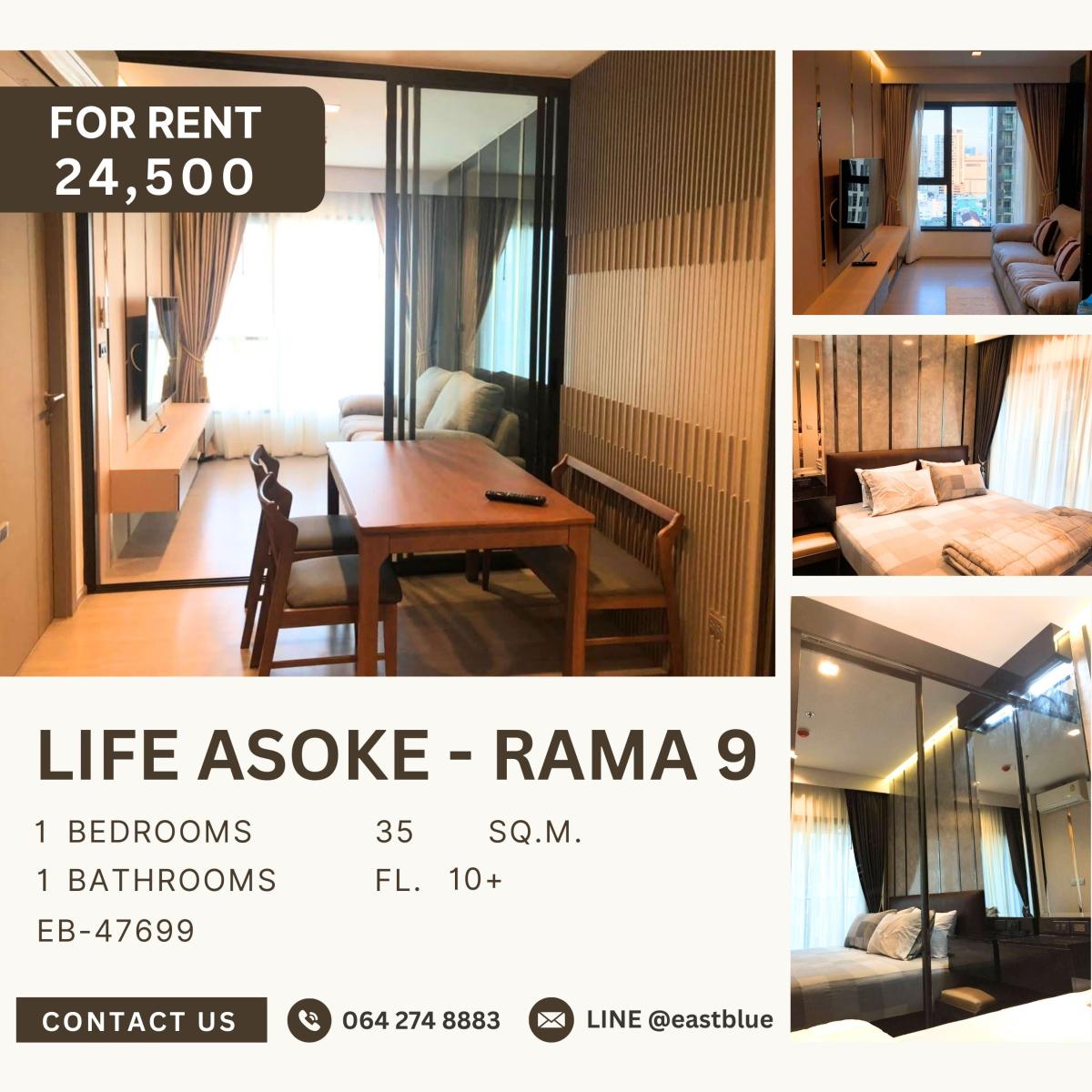 ให้เช่าคอนโดพระราม 9 เพชรบุรีตัดใหม่ RCA : Life Asoke - Rama 9, 1 bed, 24500 per month