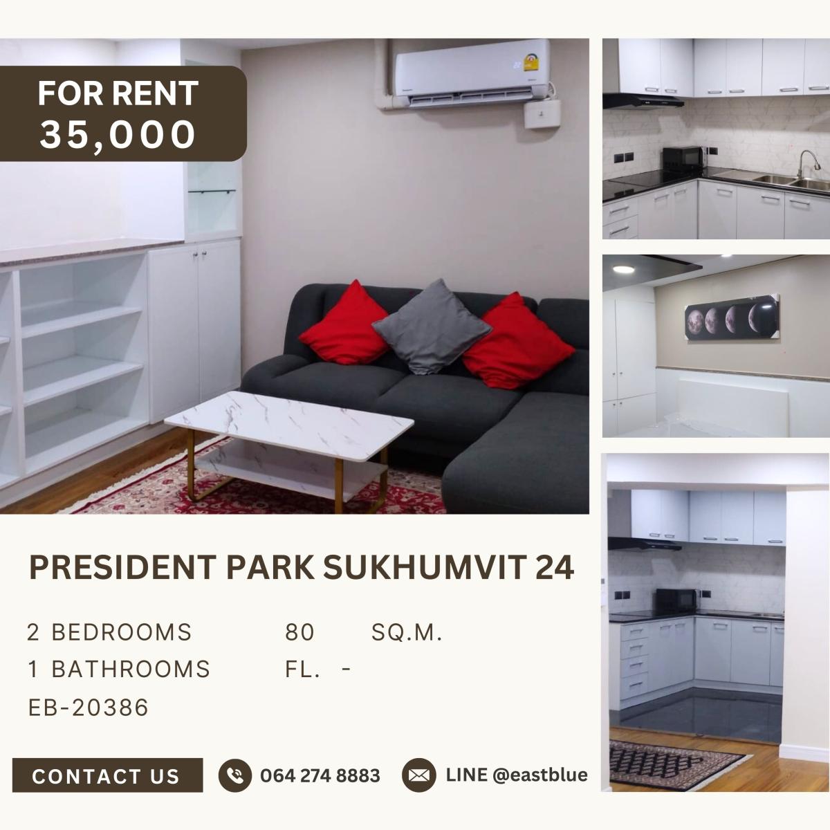 ให้เช่าคอนโดสุขุมวิท อโศก ทองหล่อ : President Park Sukhumvit 24, 2 bed, 35000 per month