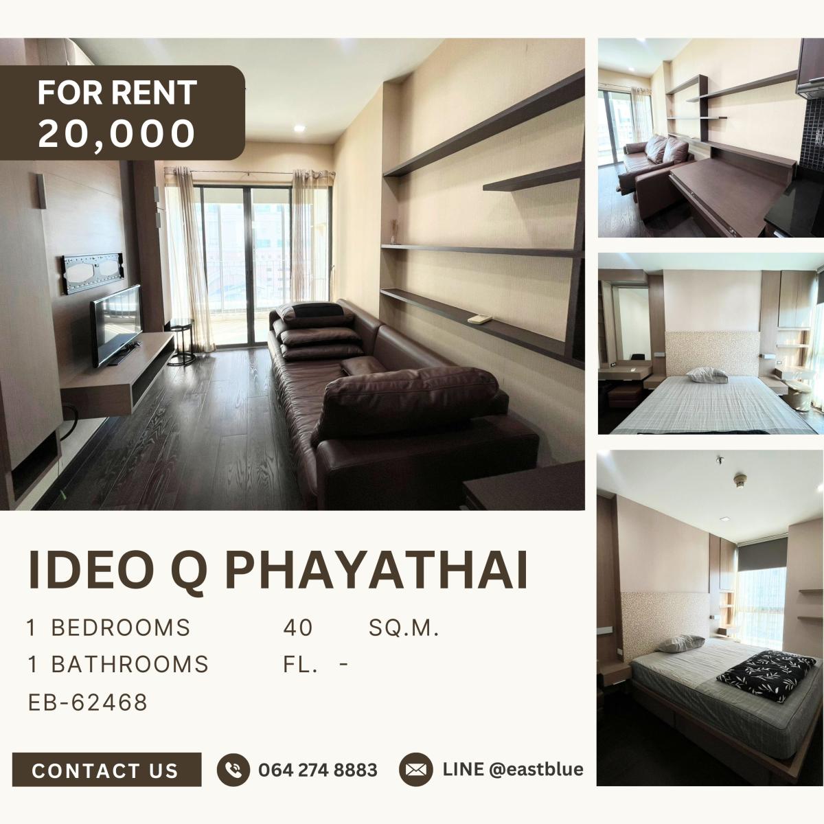 ให้เช่าคอนโดราชเทวี พญาไท : Ideo Q Phayathai, 1 bed, 20000 per month