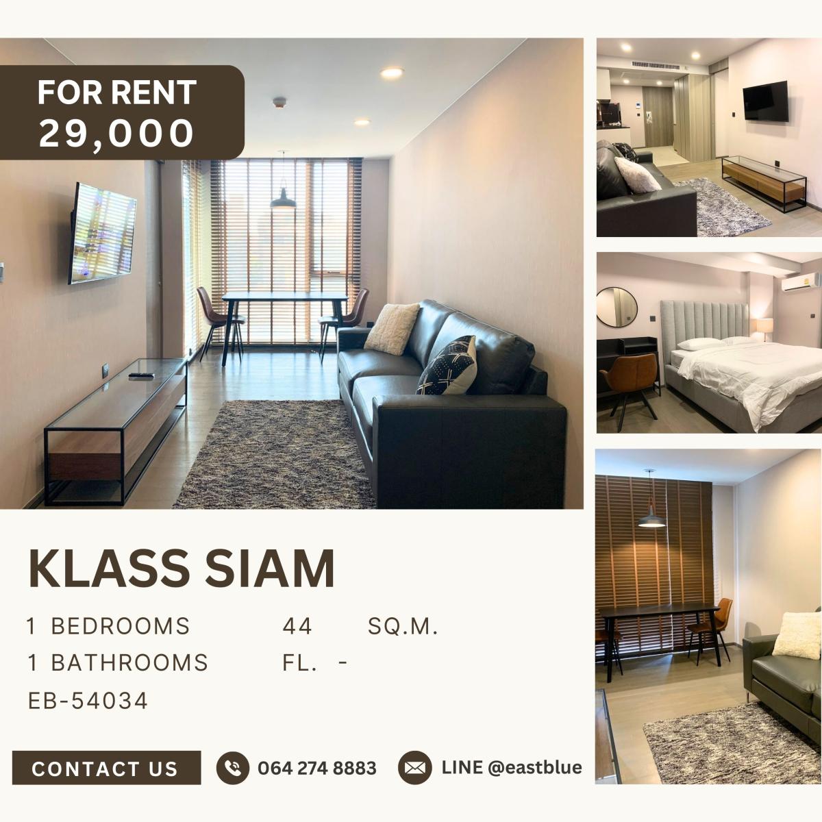 ให้เช่าคอนโดสยาม จุฬา สามย่าน : Klass Siam, 1 bed, 29000 per month