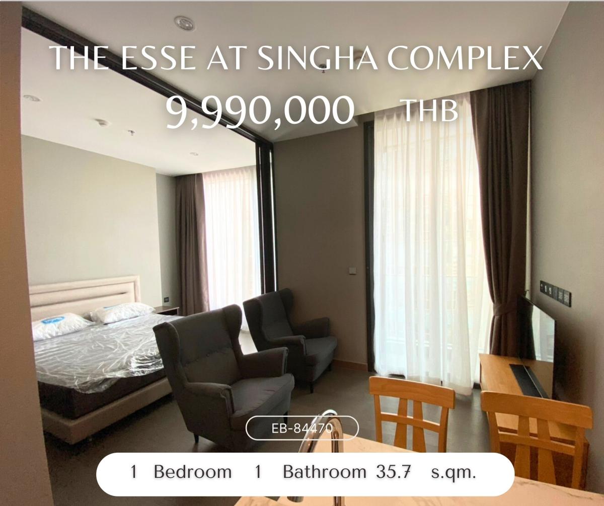 ขายคอนโดพระราม 9 เพชรบุรีตัดใหม่ RCA : ขายคอนโดหรูใจกลางเมือง THE ESSE at SINGHA COMPLEX พร้อมสิ่งอำนวยความสะดวกครบครัน