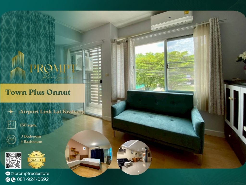 ให้เช่าทาวน์โฮมลาดกระบัง สุวรรณภูมิ : ST13271 - Town Plus Onnut :  ทาวน์พลัส อ่อนนุช