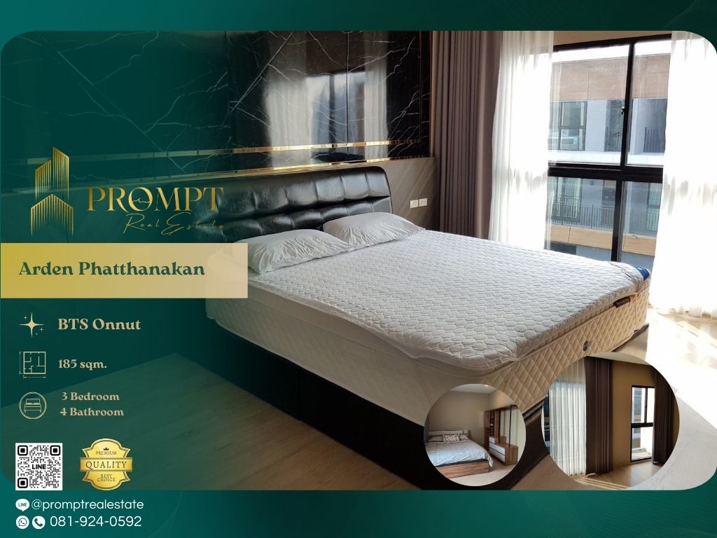 ขายทาวน์โฮมพัฒนาการ ศรีนครินทร์ : AB05689 - Arden Phatthanakan :  อาร์เด้น พัฒนาการ