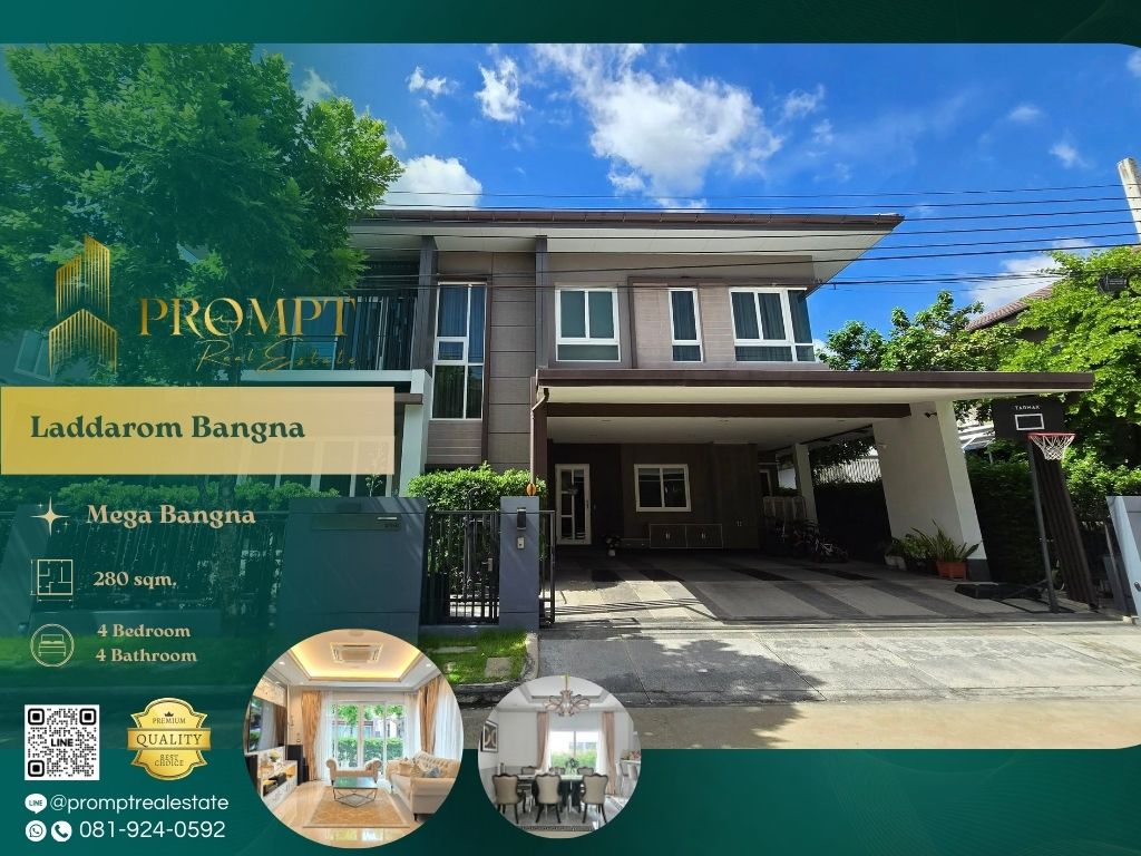ขายบ้านบางนา แบริ่ง ลาซาล : KL04909 - Laddarom Bangna :  ลัดดารมย์ บางนา - Mega Bangna / ABAC Bangna