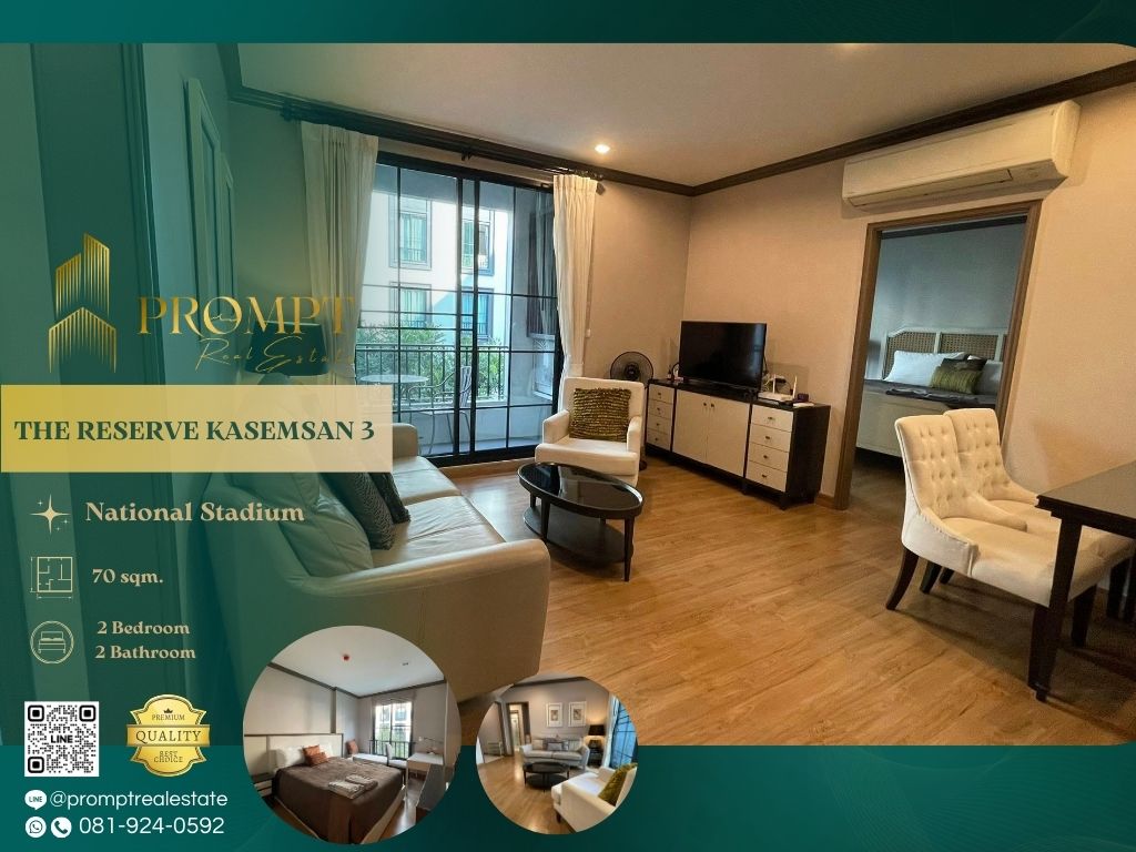 ให้เช่าคอนโดสยาม จุฬา สามย่าน : ST13267 - THE RESERVE KASEMSAN 3 :  เดอะ รีเซิร์ฟ เกษมสันต์ 3