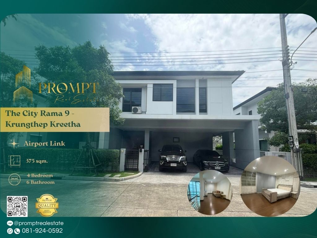 ขายบ้านพัฒนาการ ศรีนครินทร์ : ST13269 - The City Rama 9 - Krungthep Kreetha :  เดอะ ซิตี้ พระราม 9 - กรุงเทพกรีฑา