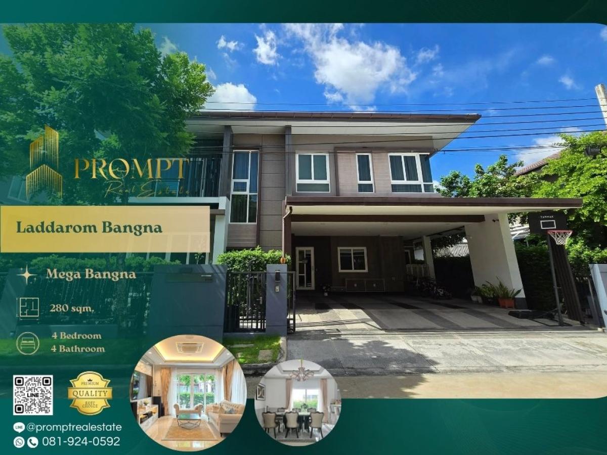 ขายบ้านบางนา แบริ่ง ลาซาล : KL04909 - Laddarom Bangna :  ลัดดารมย์ บางนา - Mega Bangna / ABAC Bangna