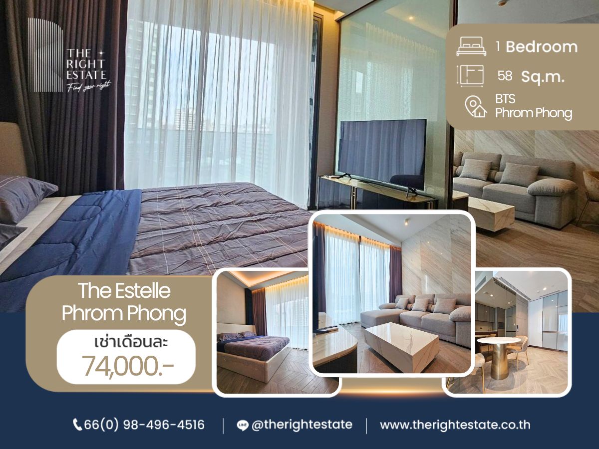 ให้เช่าคอนโดสุขุมวิท อโศก ทองหล่อ : 🌿 The Estelle Phrom Phong 🌿 ห้องแต่งสวย เฟอร์ครบ 🛏 1 ห้องนอน 1 ห้องน้ำ 58 ตร.ม ใกล้ BTS พร้อมพงษ์