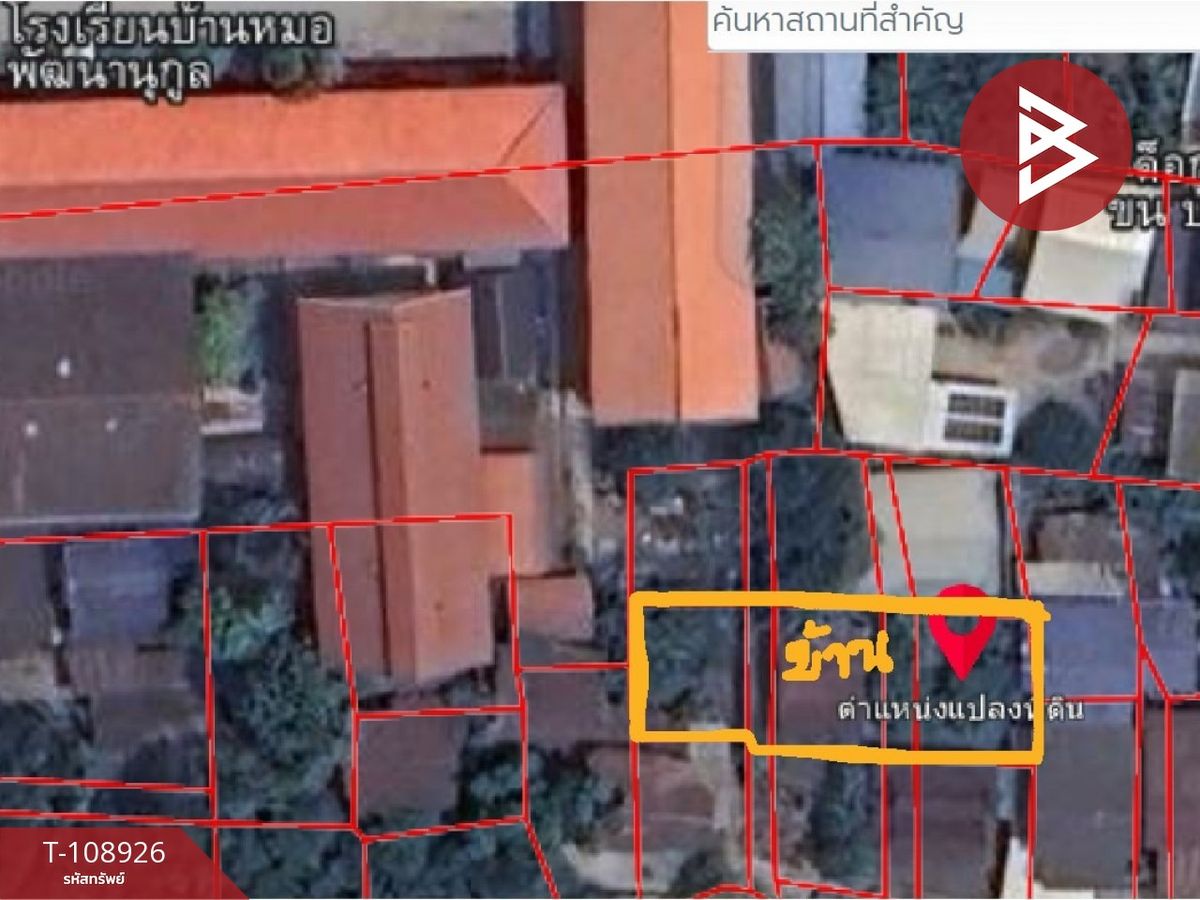 ขายที่ดินสระบุรี : ขายที่ดินเปล่า เนื้อที่ 1 งาน 4 ตร.วา บ้านหมอ สระบุรี