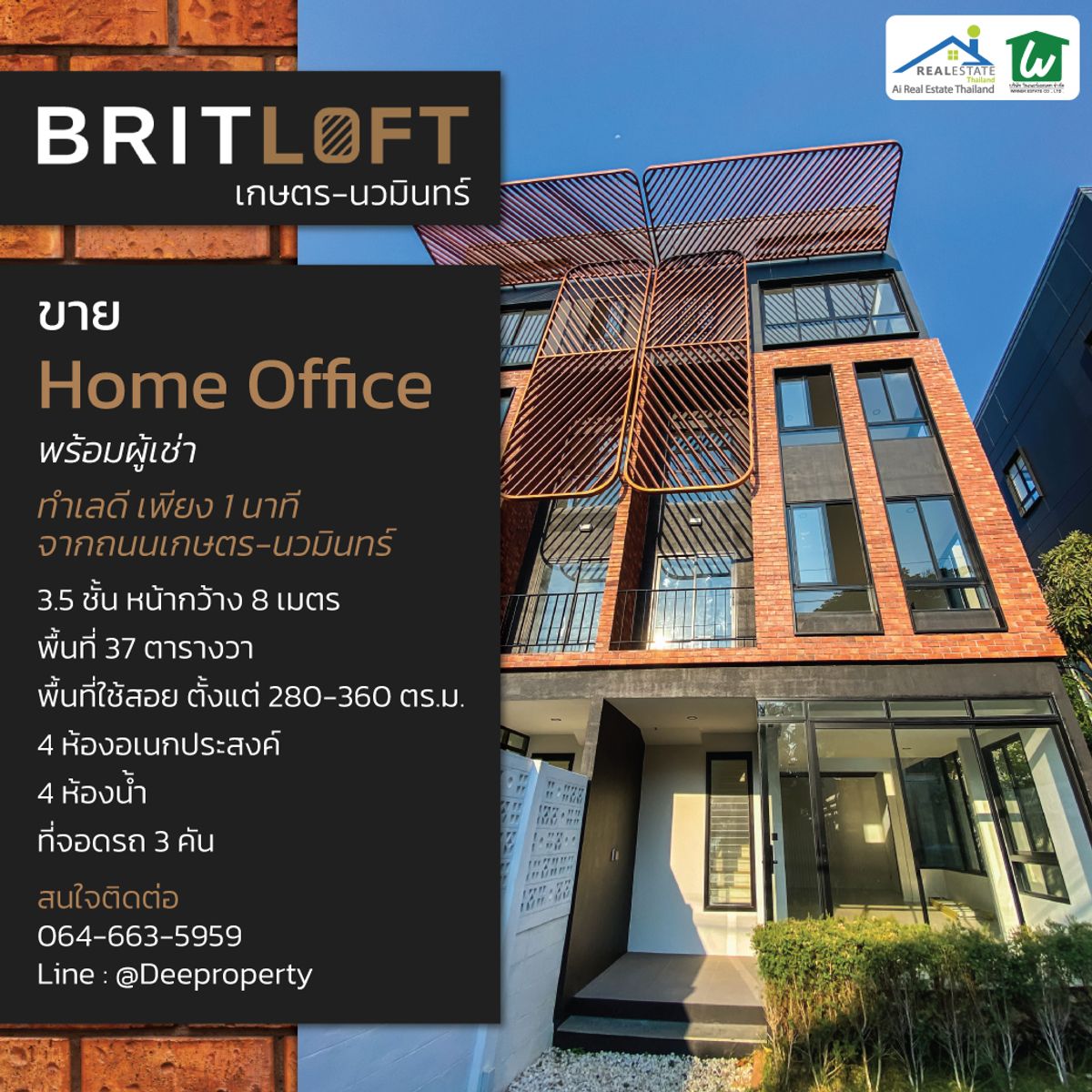 For SaleHome OfficeKaset Nawamin,Ladplakao : 🏢✨ Luxury 3.5-Storey Home Office, Fully Furnished, 280+ SQ.M. 📍 Prime Kaset-Nawamin Location — For Sale with Tenant! Instant income with fast ROI!
