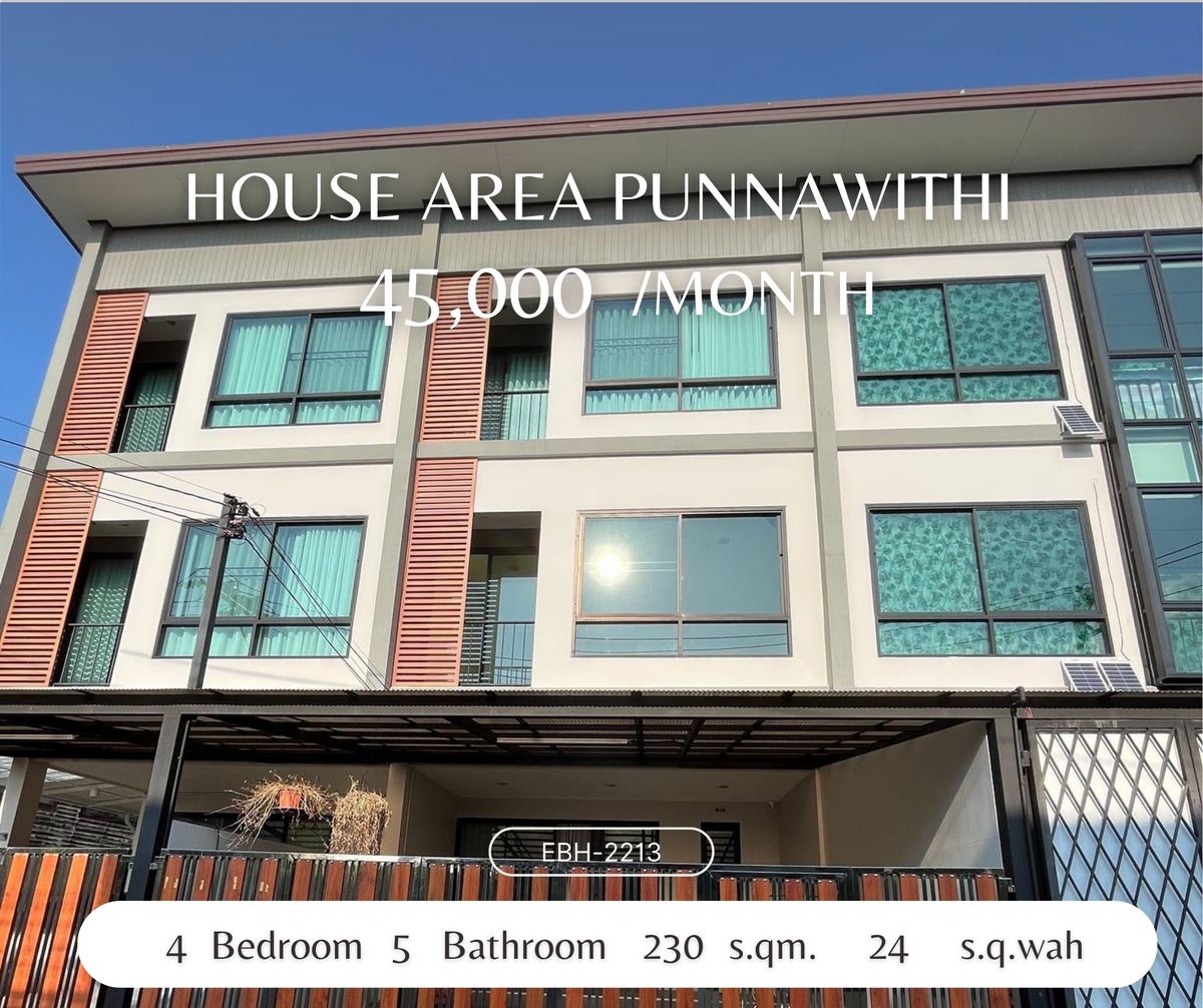 ให้เช่าทาวน์โฮมอ่อนนุช อุดมสุข : 🔥For Rent!! ready to move-in 4b5b 45k - Townhome - Punnawithi 31