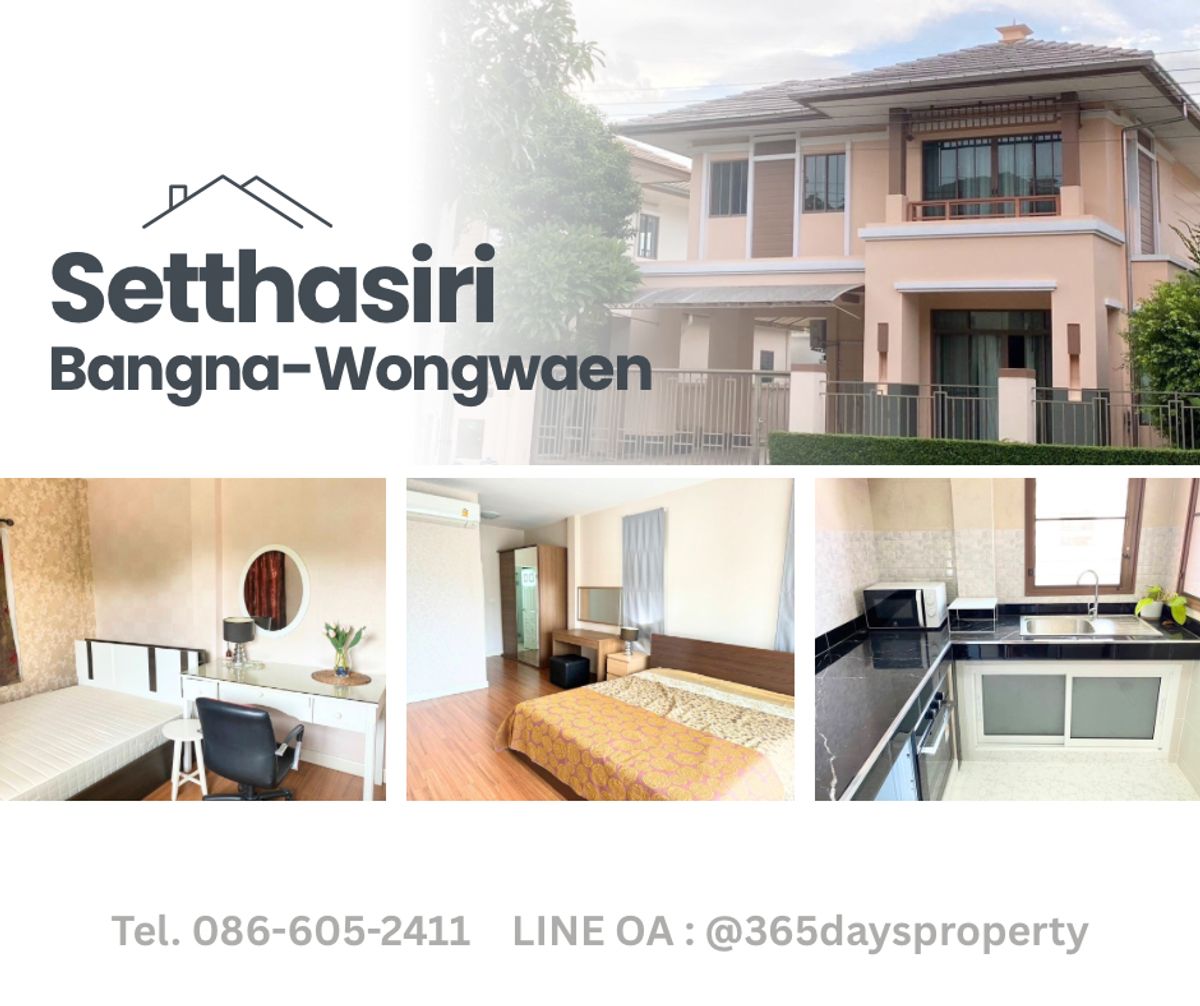 For RentHouseBangna, Bearing, Lasalle : 💥Forrent💥3Bed • Setthasiri Bangna-Wongwaen 🏡 Near Mega Bangna‼ ️ Ready to Move in‼ ️ Fully Furnished ✨