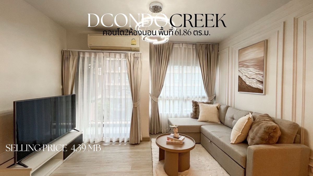 For SaleCondoPhuket : D CONDO CREEK zone, corner room, pond, 61.86 sq.m., 2 bedrooms, 2 bathrooms, good location near the hospital with complete facilities