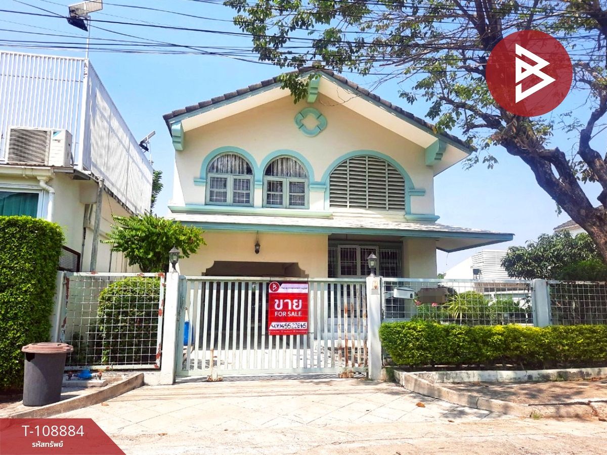ขายบ้านพัฒนาการ ศรีนครินทร์ : ขายบ้านเดี่ยว หมู่บ้านเมืองทองการ์เด้นท์ พัฒนาการ 65 กรุงเทพมหานคร