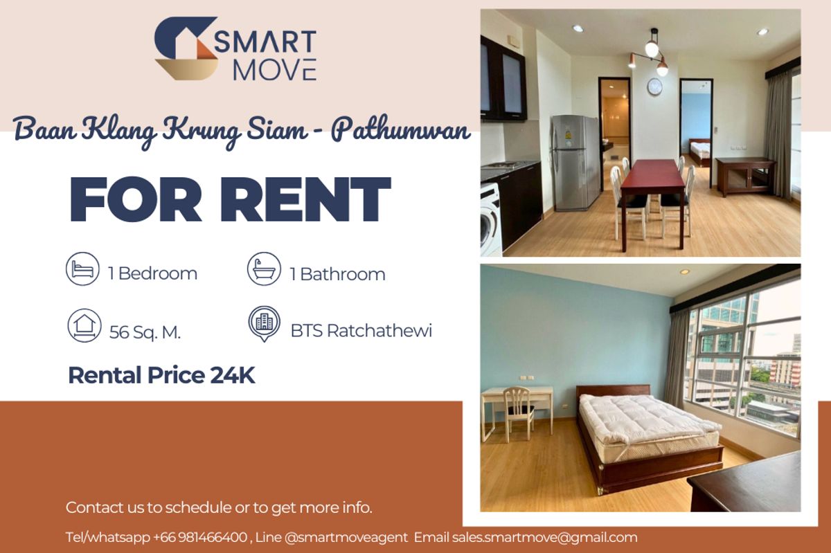 ให้เช่าคอนโดราชเทวี พญาไท : 🔥 สำหรับเช่า !! 🔥Code C20230500010....Baan Klang Krung Siam - Pathumwan, 1 ห้องนอน, 1 ห้องน้ำ, ชั้นสูง, แต่งครบ, พร้อมเข้าอยู่